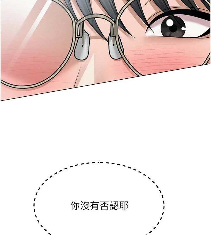 [韩国漫画] 网红女老师 剧情,女教师#[133P]-29