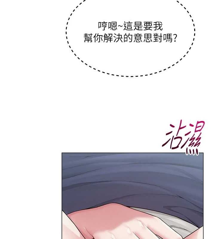 [韩国漫画] 网红女老师 剧情,女教师#[133P]-41