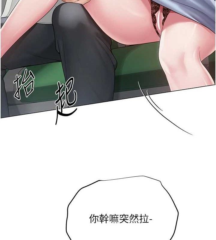 [韩国漫画] 网红女老师 剧情,女教师#[133P]-51