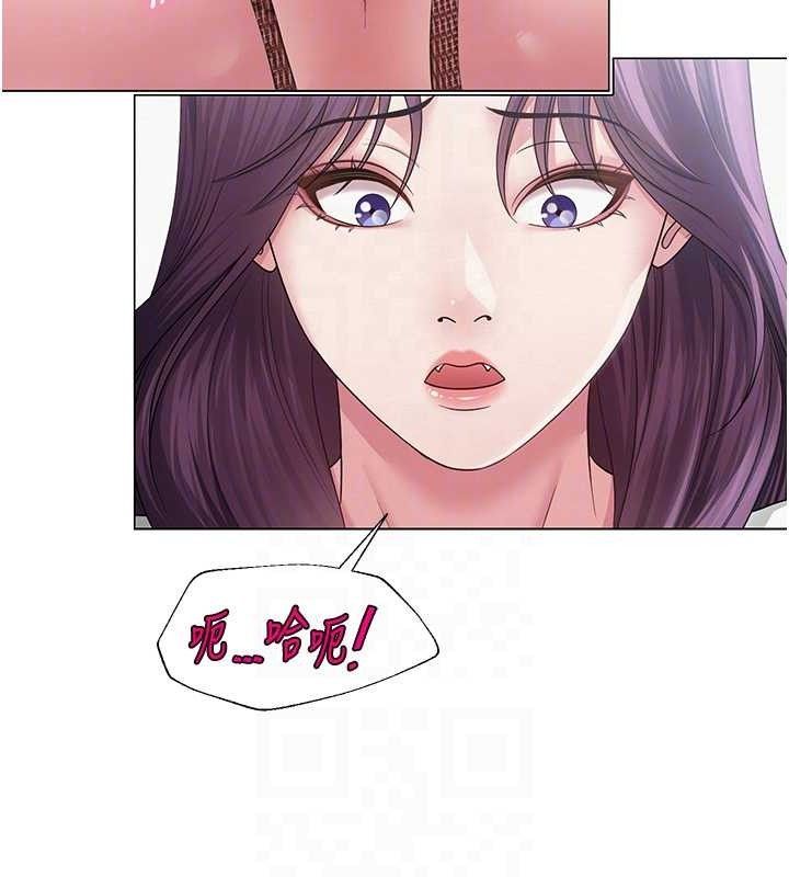 [韩国漫画] 网红女老师 剧情,女教师#[133P]-60