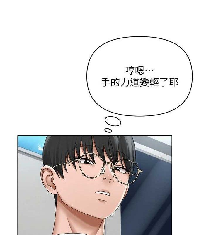 [韩国漫画] 网红女老师 剧情,女教师#[133P]-79