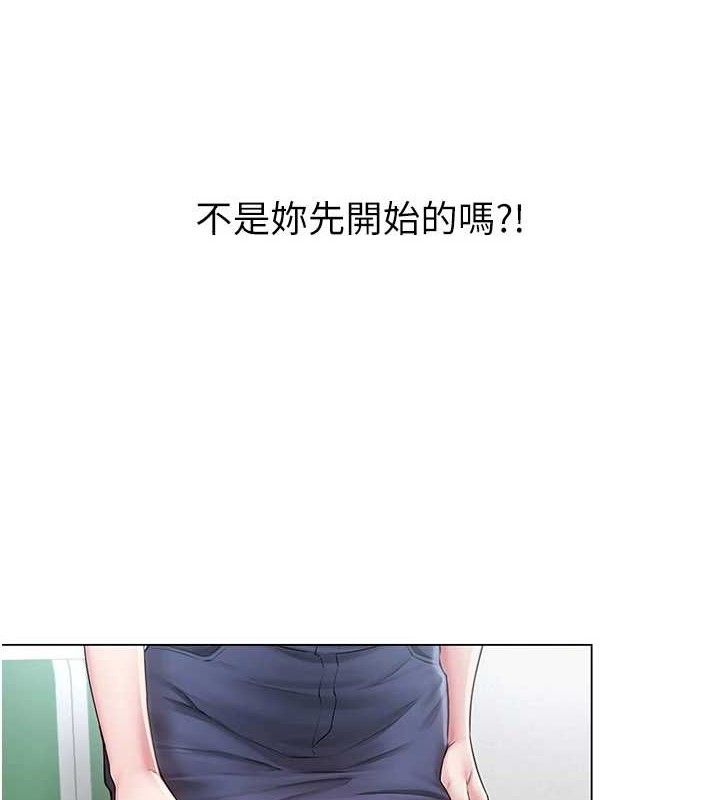 [韩国漫画] 网红女老师 剧情,女教师#[133P]-8