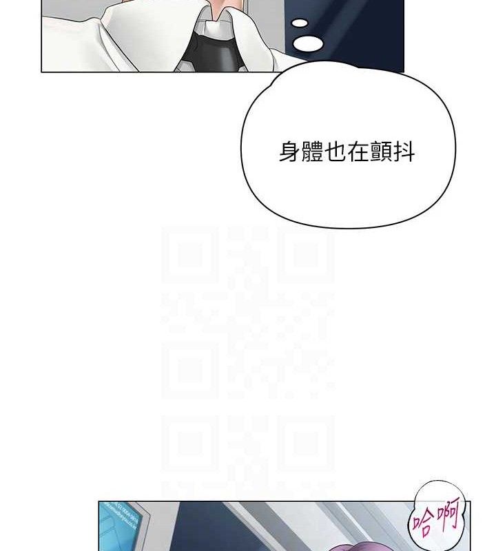 [韩国漫画] 网红女老师 剧情,女教师#[133P]-80