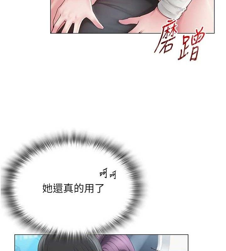 [韩国漫画] 网红女老师 剧情,女教师#[133P]-94