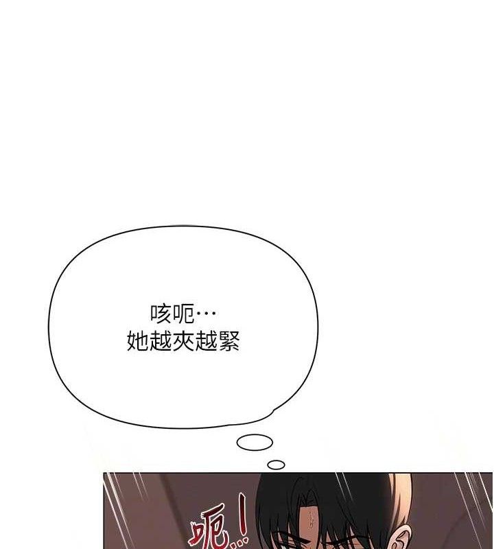 [韩国漫画] 网红女老师 剧情,女教师#[137P]-103