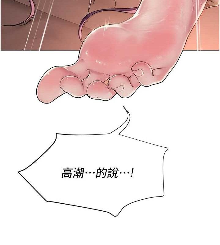 [韩国漫画] 网红女老师 剧情,女教师#[137P]-116