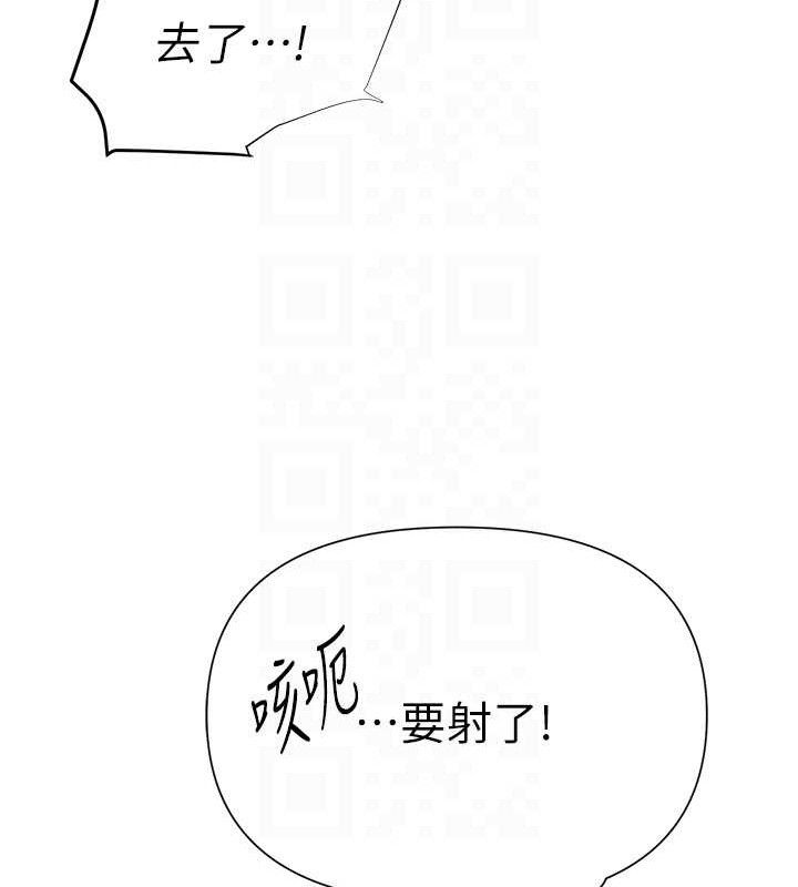 [韩国漫画] 网红女老师 剧情,女教师#[137P]-119