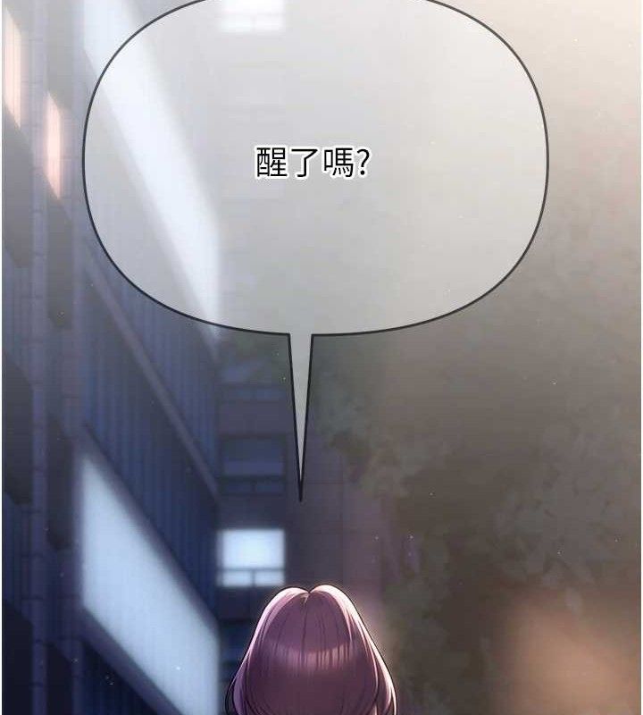 [韩国漫画] 网红女老师 剧情,女教师#[137P]-12