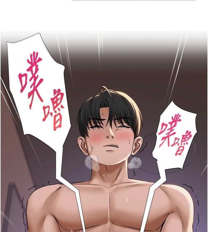 [韩国漫画] 网红女老师 剧情,女教师#[137P]-121
