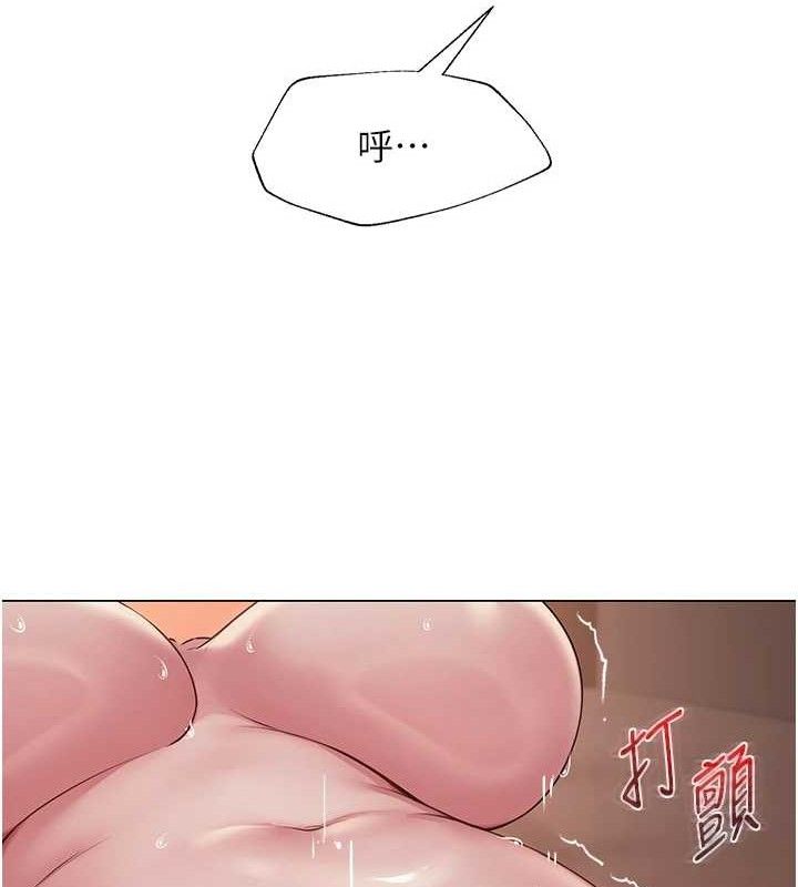 [韩国漫画] 网红女老师 剧情,女教师#[137P]-128