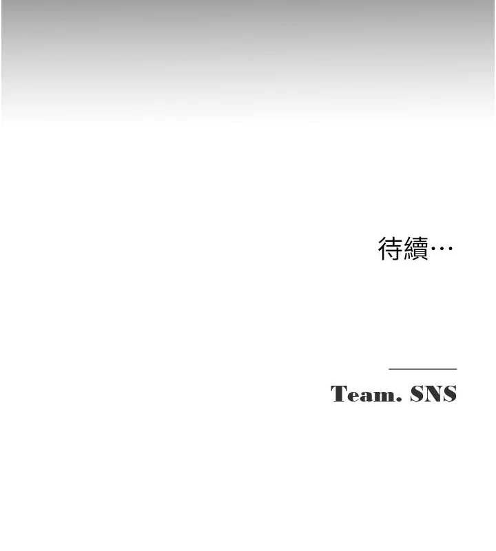 [韩国漫画] 网红女老师 剧情,女教师#[137P]-136
