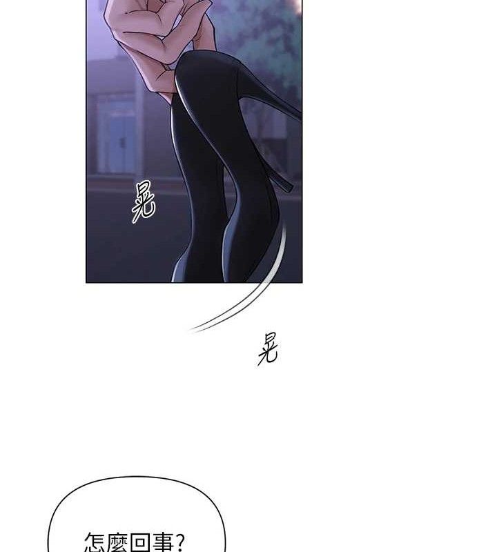 [韩国漫画] 网红女老师 剧情,女教师#[137P]-17