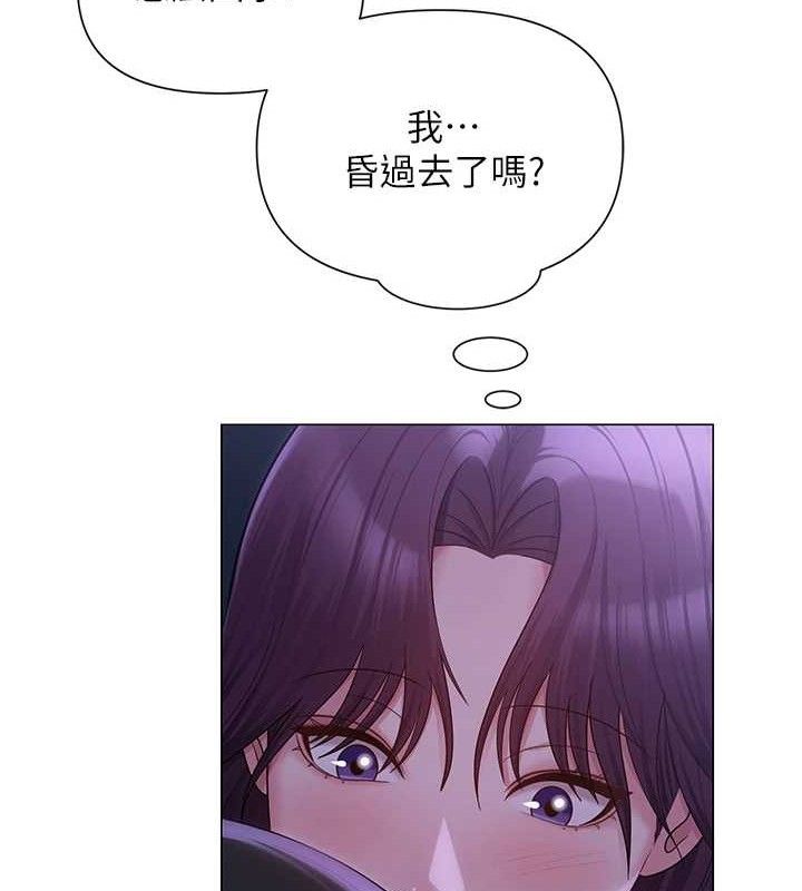 [韩国漫画] 网红女老师 剧情,女教师#[137P]-18