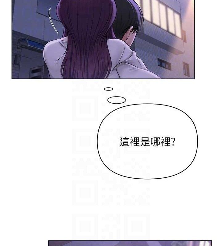 [韩国漫画] 网红女老师 剧情,女教师#[137P]-20