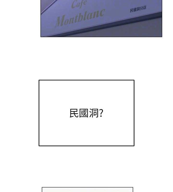 [韩国漫画] 网红女老师 剧情,女教师#[137P]-23