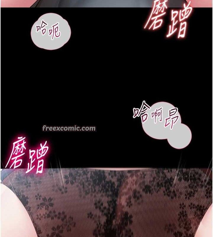 [韩国漫画] 网红女老师 剧情,女教师#[137P]-28