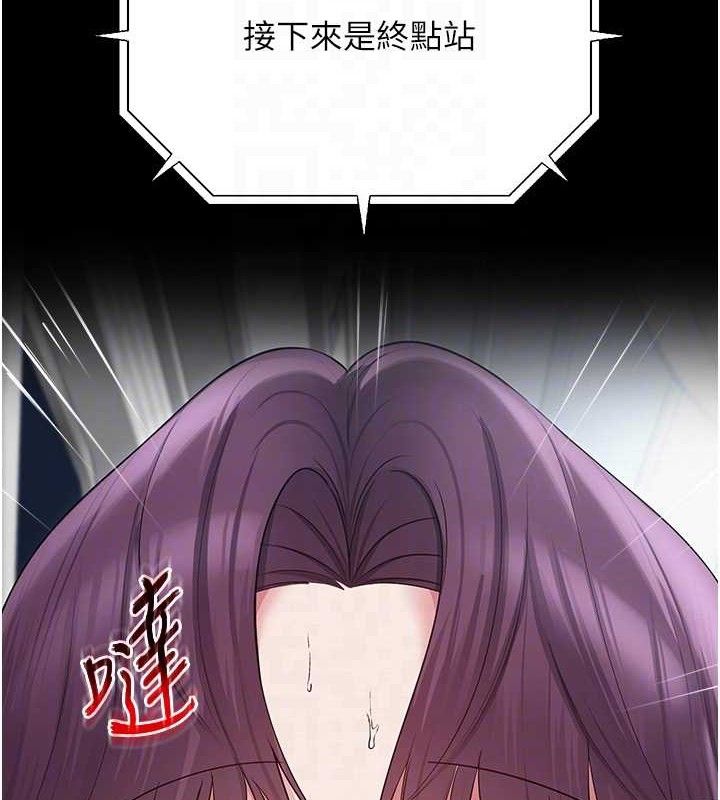 [韩国漫画] 网红女老师 剧情,女教师#[137P]-36