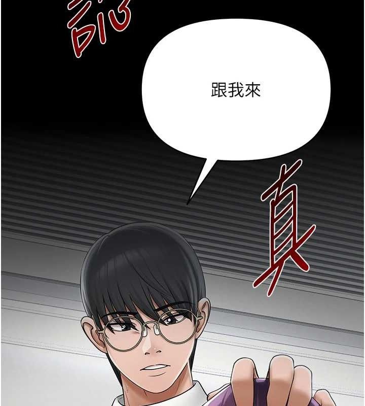 [韩国漫画] 网红女老师 剧情,女教师#[137P]-44