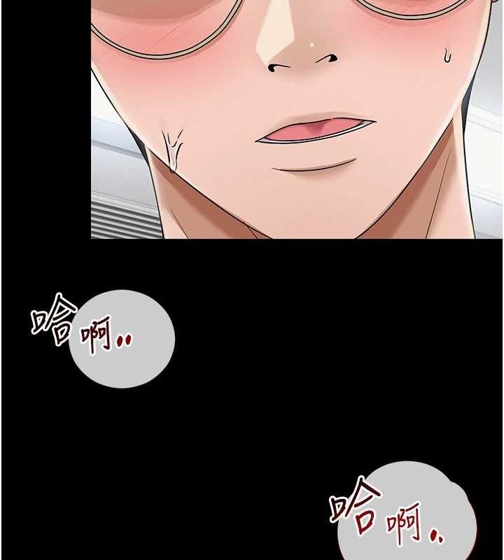 [韩国漫画] 网红女老师 剧情,女教师#[137P]-47
