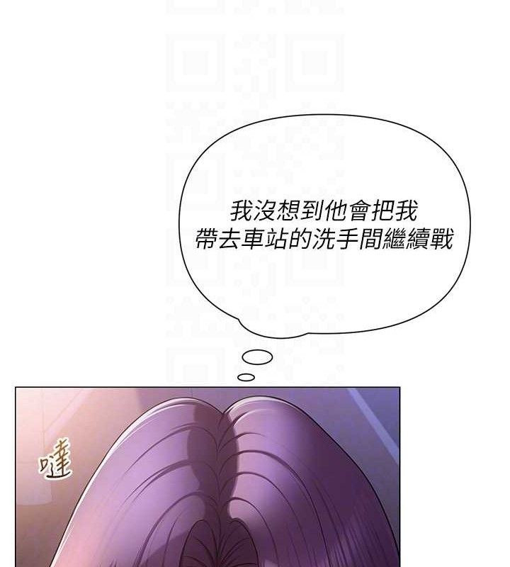 [韩国漫画] 网红女老师 剧情,女教师#[137P]-51