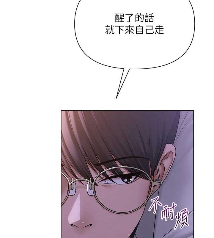 [韩国漫画] 网红女老师 剧情,女教师#[137P]-54