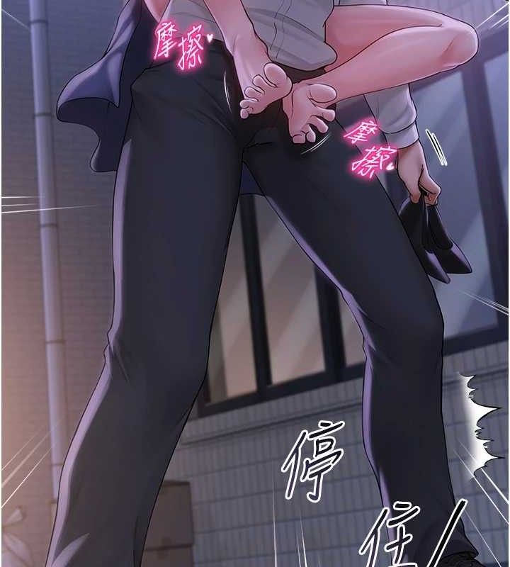[韩国漫画] 网红女老师 剧情,女教师#[137P]-60