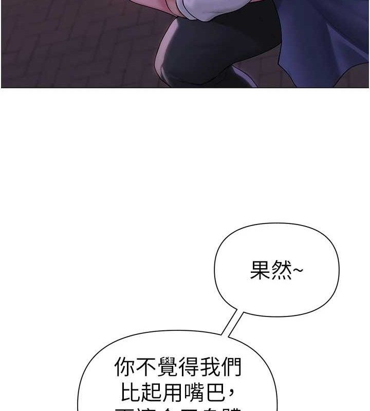 [韩国漫画] 网红女老师 剧情,女教师#[137P]-68