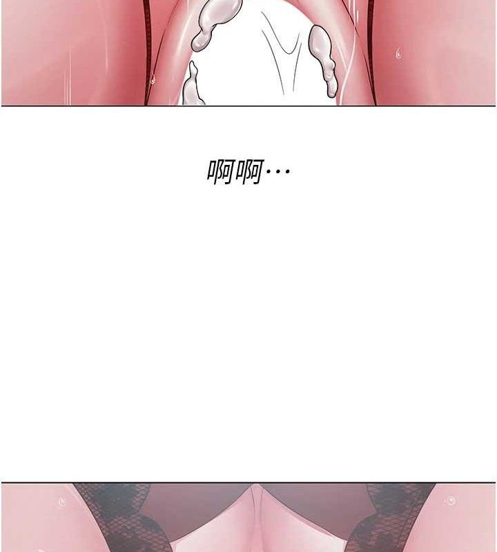[韩国漫画] 网红女老师 剧情,女教师#[137P]-7