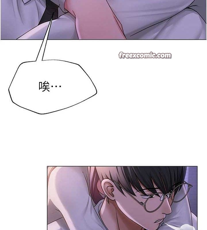 [韩国漫画] 网红女老师 剧情,女教师#[137P]-70
