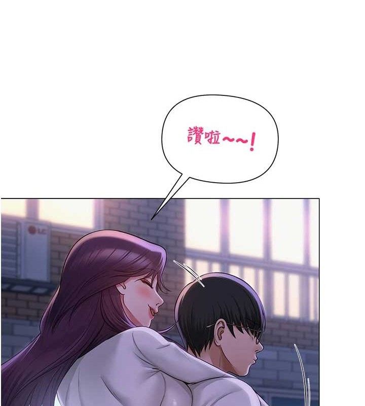 [韩国漫画] 网红女老师 剧情,女教师#[137P]-72