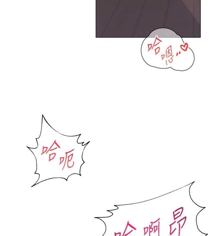 [韩国漫画] 网红女老师 剧情,女教师#[137P]-79