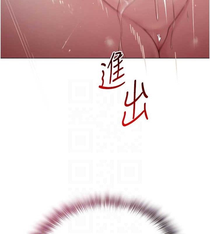 [韩国漫画] 网红女老师 剧情,女教师#[137P]-96