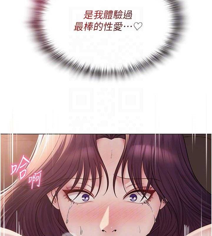 [韩国漫画] 网红女老师 剧情,女教师#[137P]-97