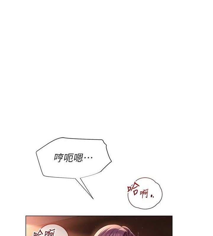 [韩国漫画] 网红女老师 剧情,女教师#[126P]-1