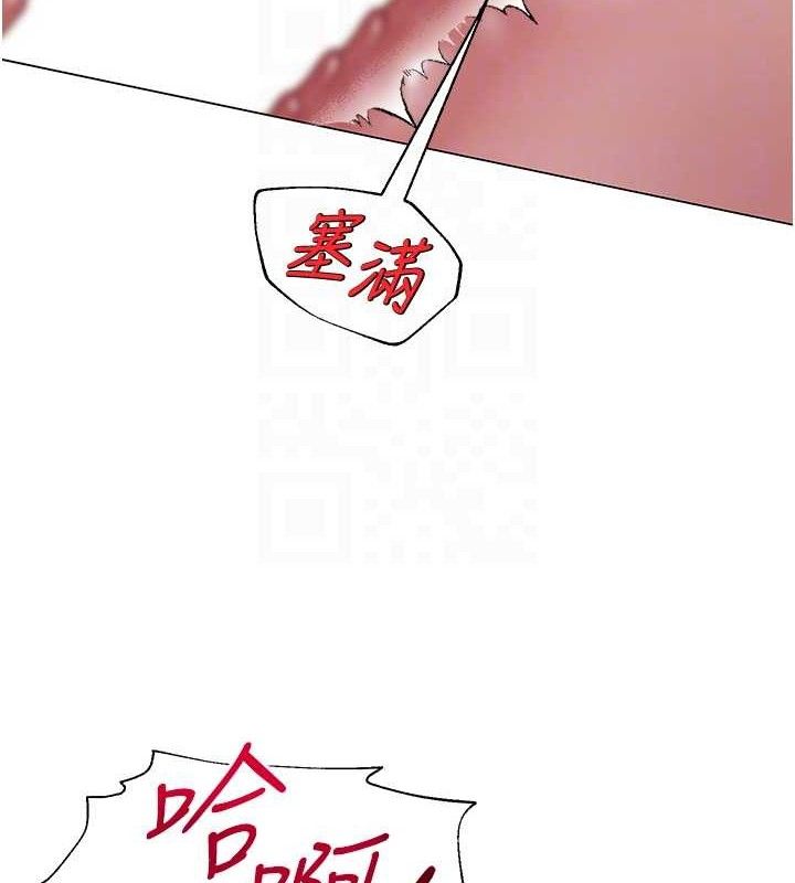 [韩国漫画] 网红女老师 剧情,女教师#[126P]-111