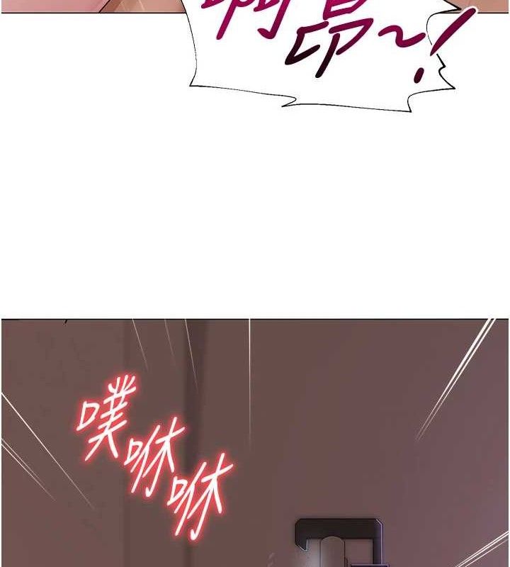 [韩国漫画] 网红女老师 剧情,女教师#[126P]-115