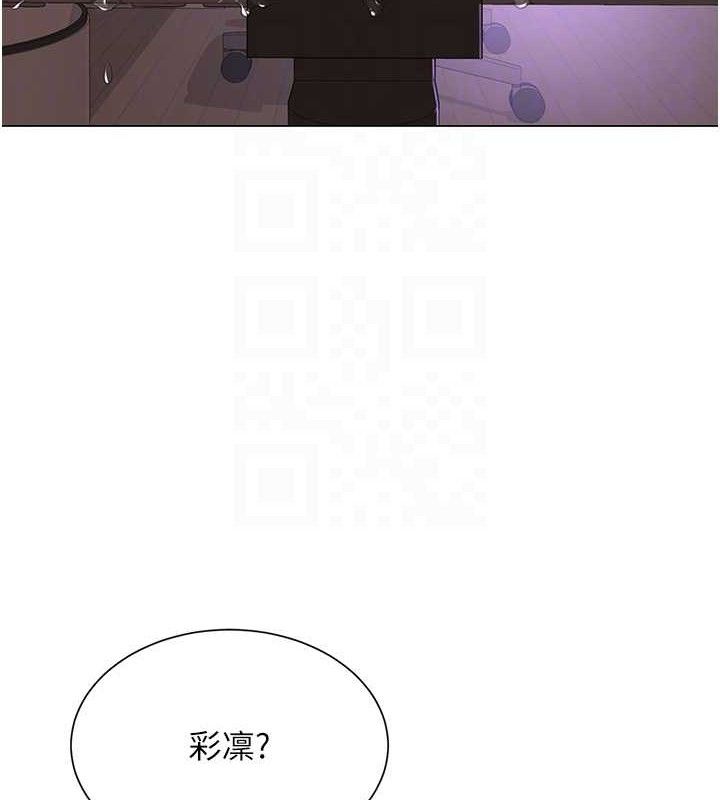 [韩国漫画] 网红女老师 剧情,女教师#[126P]-119