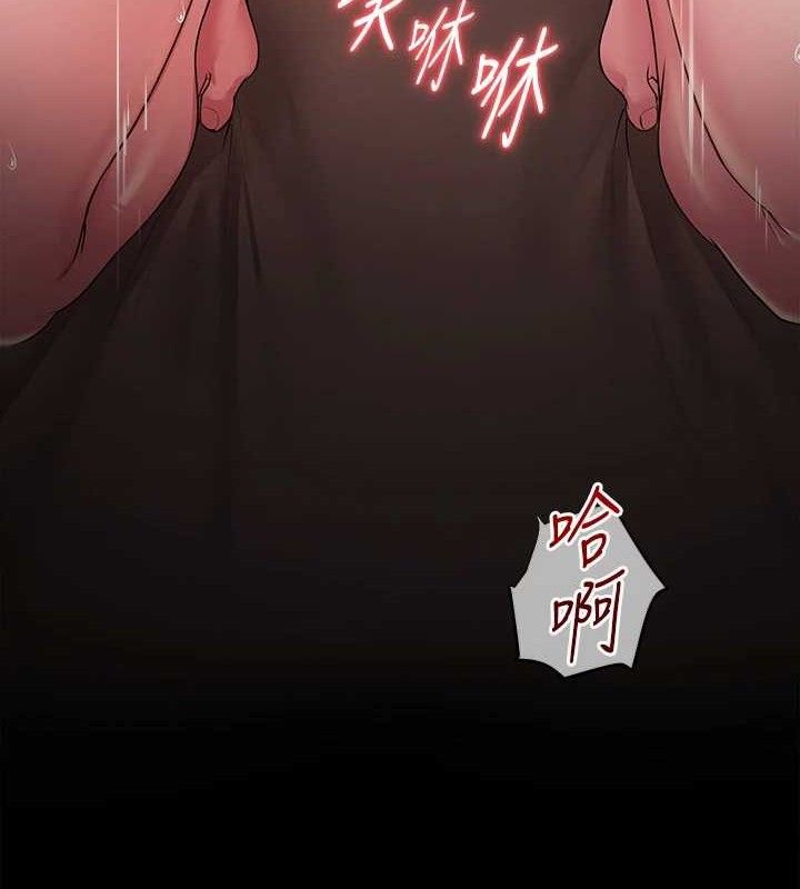 [韩国漫画] 网红女老师 剧情,女教师#[126P]-12