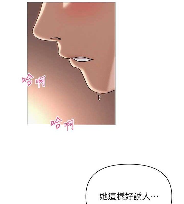 [韩国漫画] 网红女老师 剧情,女教师#[126P]-14