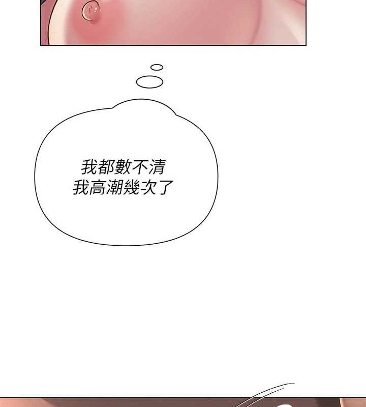 [韩国漫画] 网红女老师 剧情,女教师#[126P]-17