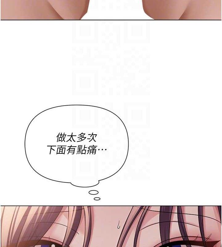 [韩国漫画] 网红女老师 剧情,女教师#[126P]-22