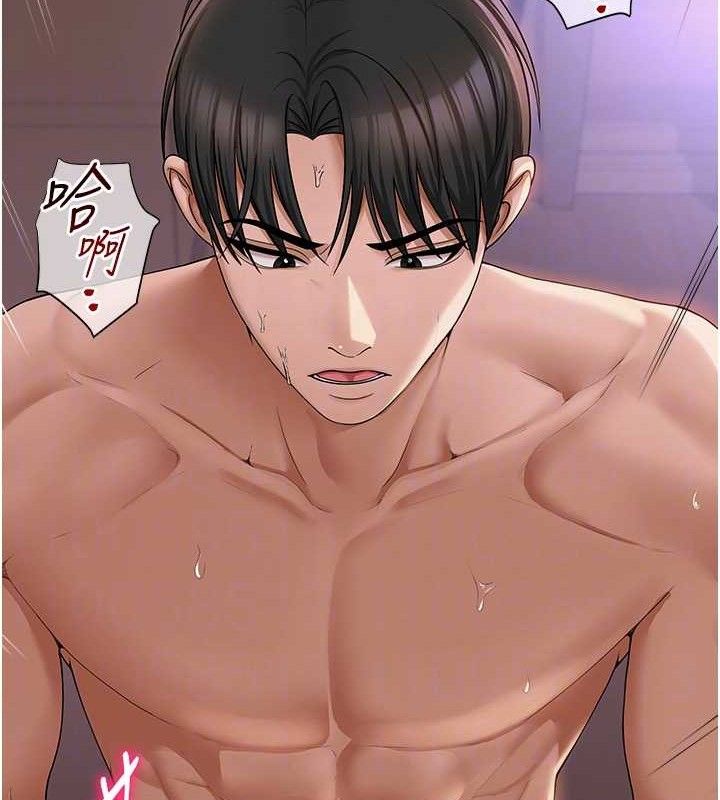 [韩国漫画] 网红女老师 剧情,女教师#[126P]-35