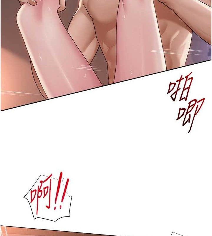 [韩国漫画] 网红女老师 剧情,女教师#[126P]-42
