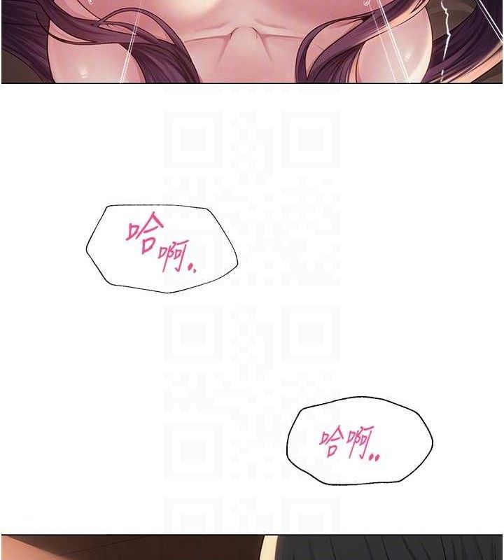 [韩国漫画] 网红女老师 剧情,女教师#[126P]-52