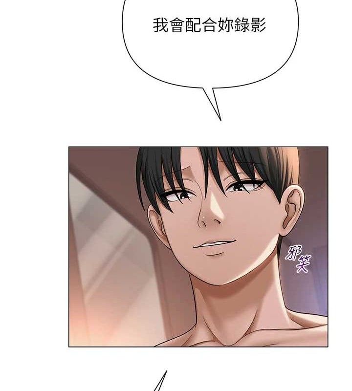[韩国漫画] 网红女老师 剧情,女教师#[126P]-57