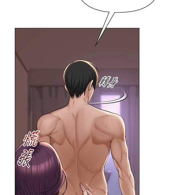[韩国漫画] 网红女老师 剧情,女教师#[126P]-59