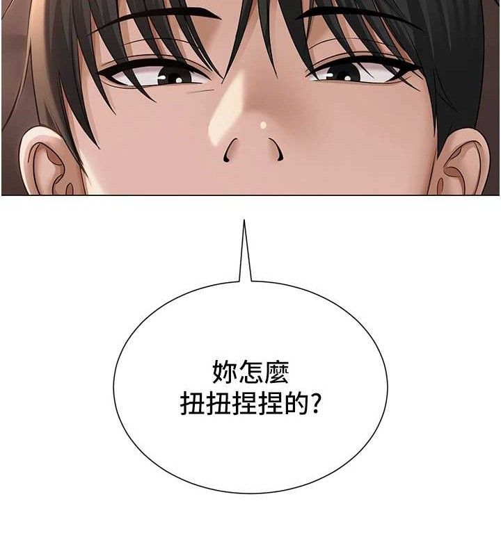 [韩国漫画] 网红女老师 剧情,女教师#[126P]-67
