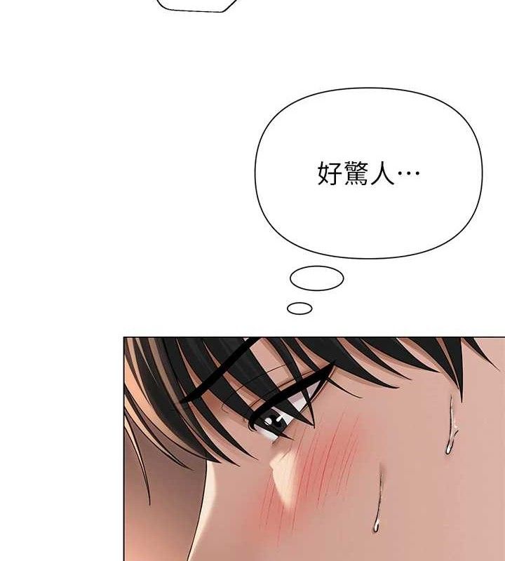 [韩国漫画] 网红女老师 剧情,女教师#[126P]-8