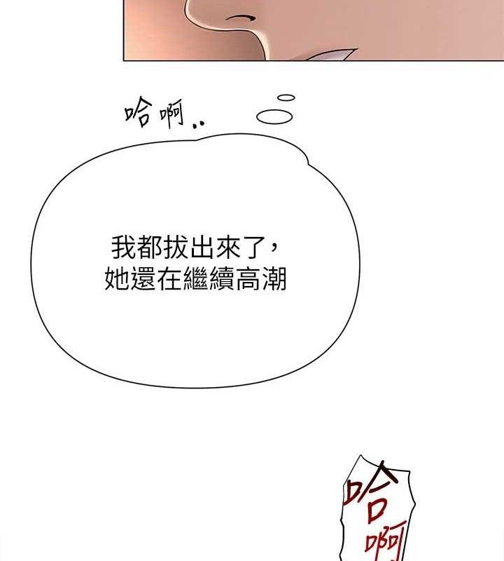[韩国漫画] 网红女老师 剧情,女教师#[126P]-9
