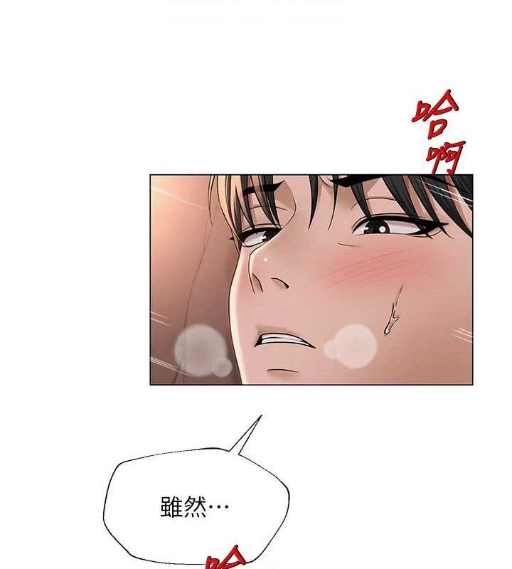 [韩国漫画] 网红女老师 剧情,女教师#[126P]-91